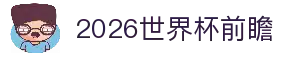 客户端下载